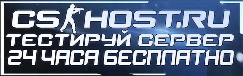Баннер